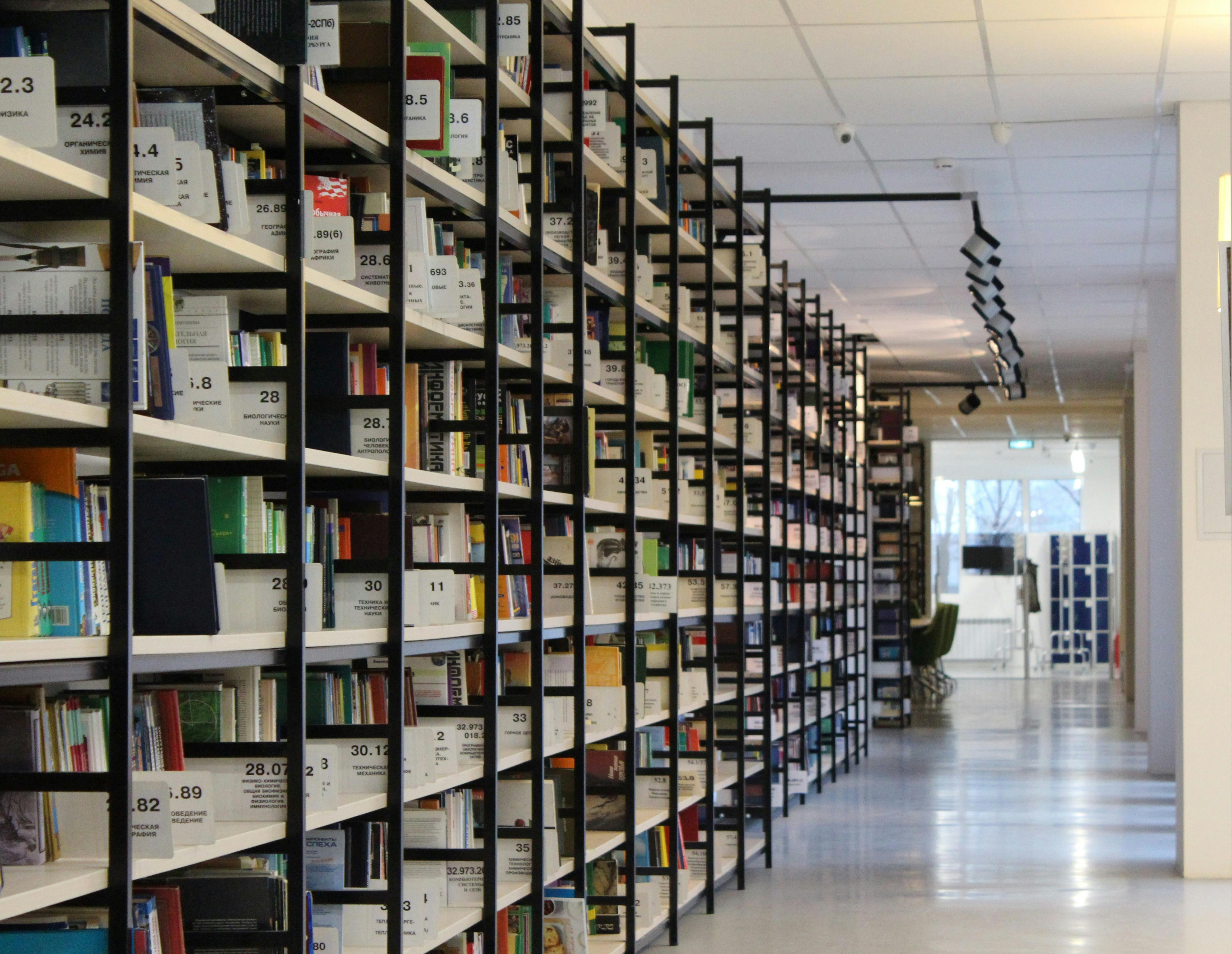 Inventory Management System